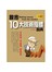 股市10大技術指標圖典(全彩)(附光碟)