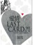 愛情LAST CARD?!                