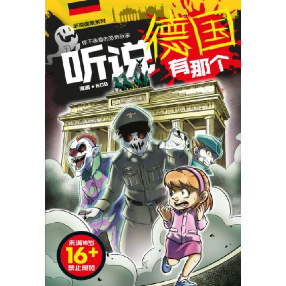 Carian Yang Dijumpai Untuk: 乡下大叔成为剑圣小说