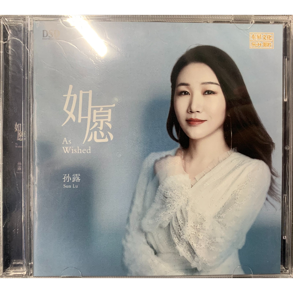 蔡琴- 琴声绵绵